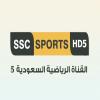 SSC 5 Sports